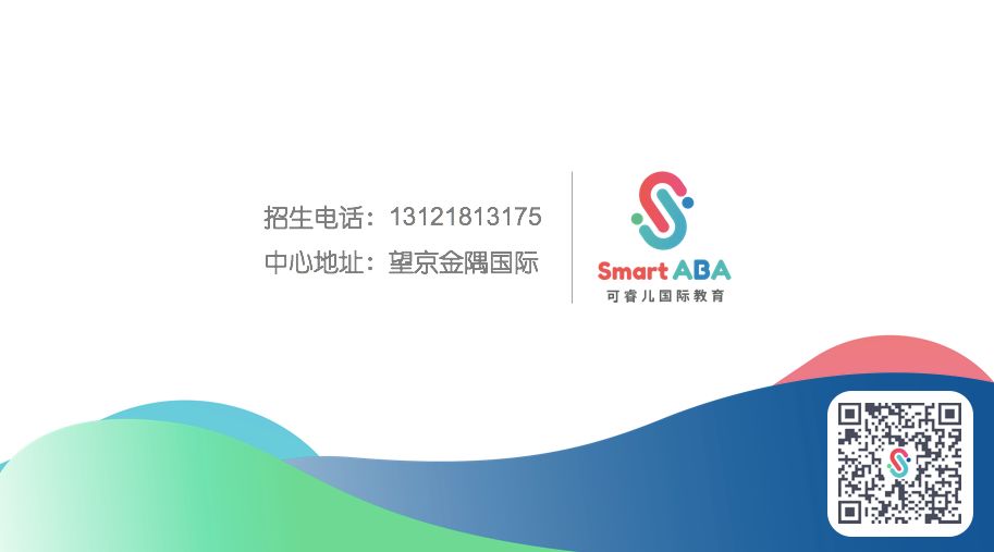 可睿儿2021年春季学期开始报名咯~(图5)